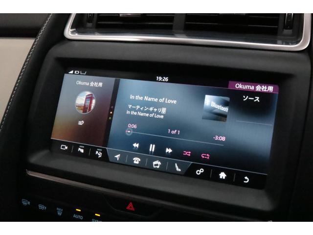 Eペイス R‐ダイナミック S 250PS 専用装備/ブラックパック/オプションカラ-/ベ-ジュレザ-/ドライブプロパック/コ-ルドクライメ-トパック/パワ-テ-ルゲ-ト/キ-レスエントリ-/アダプティブダイナミクス/タイヤ新品/車検R9.11(69枚目)