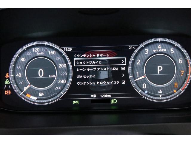 Eペイス R‐ダイナミック S 250PS 専用装備/ブラックパック/オプションカラ-/ベ-ジュレザ-/ドライブプロパック/コ-ルドクライメ-トパック/パワ-テ-ルゲ-ト/キ-レスエントリ-/アダプティブダイナミクス/タイヤ新品/車検R9.11(76枚目)