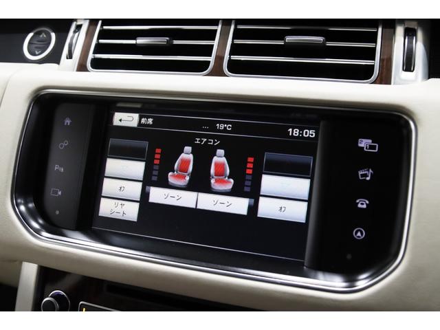 レンジローバー 3.0 V6 スーパーチャージド ヴォーグ ダ-クグレ-エクステリアパック/フロントベンチレ-タ-/プレミアムメタリック/テレインレスポンス2/360°パ-キングエイド/フロントフォグランプ/ACC/20インチアルミ/アイボリ-レザ-/ドラレコ(67枚目)