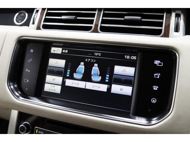 レンジローバー 3.0 V6 スーパーチャージド ヴォーグ ダ-クグレ-エクステリアパック/フロントベンチレ-タ-/プレミアムメタリック/テレインレスポンス2/360°パ-キングエイド/フロントフォグランプ/ACC/20インチアルミ/アイボリ-レザ-/ドラレコ(68枚目)