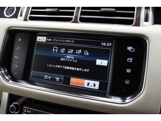 レンジローバー 3.0 V6 スーパーチャージド ヴォーグ ダ-クグレ-エクステリアパック/フロントベンチレ-タ-/プレミアムメタリック/テレインレスポンス2/360°パ-キングエイド/フロントフォグランプ/ACC/20インチアルミ/アイボリ-レザ-/ドラレコ(70枚目)