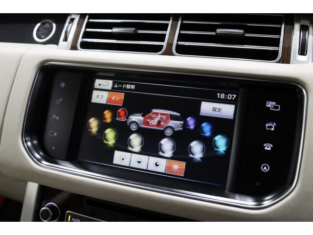 レンジローバー 3.0 V6 スーパーチャージド ヴォーグ ダ-クグレ-エクステリアパック/フロントベンチレ-タ-/プレミアムメタリック/テレインレスポンス2/360°パ-キングエイド/フロントフォグランプ/ACC/20インチアルミ/アイボリ-レザ-/ドラレコ(71枚目)