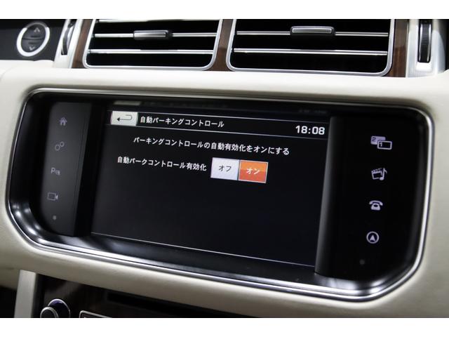 レンジローバー 3.0 V6 スーパーチャージド ヴォーグ ダ-クグレ-エクステリアパック/フロントベンチレ-タ-/プレミアムメタリック/テレインレスポンス2/360°パ-キングエイド/フロントフォグランプ/ACC/20インチアルミ/アイボリ-レザ-/ドラレコ(72枚目)