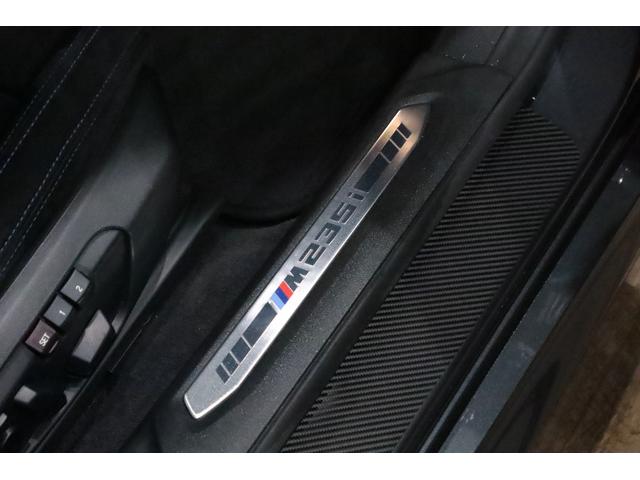 2シリーズ M235i xDriveグランクーペ(26枚目)