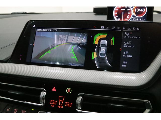 2シリーズ M235i xDriveグランクーペ(55枚目)