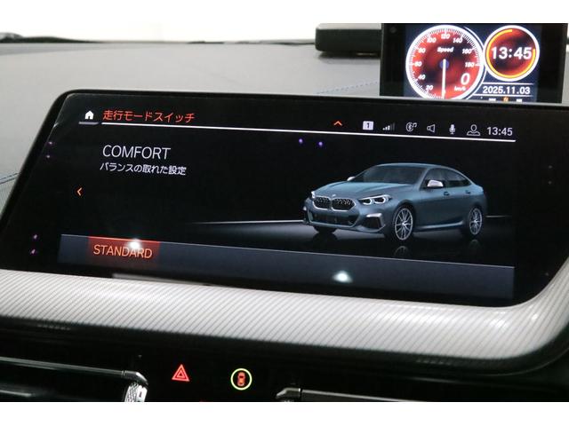 2シリーズ M235i xDriveグランクーペ(73枚目)