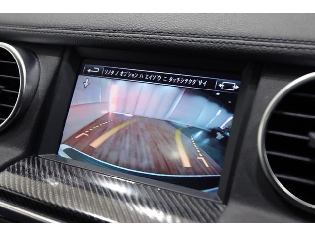 ディスカバリー SE 後期/3L/ブラックデザインパック/20インチアルミ/アダプティブクルーズコントロール/ブラインドスポットモニター/サイドステップ/前後シートヒーター/地デジ/プライバシーガラス/電動サンルーフ(74枚目)