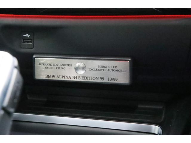 Ｂ４ Ｓビターボ　エディション９９　クーペ　右ハンドル／世界限定９９台／Ｎｏ．１３／ＡＣＣ／ＨＵＤ／オプションカラ－／専用装備／トップ＆サイドビュ－カメラ／シ－トヒ－タ－／ドライビングアシスト／レ－ンチェンジウォ－ニング／ＬＥＤ／パドルシフト／（62枚目）
