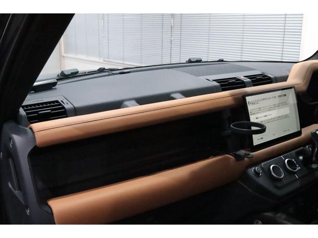 ディフェンダー 110X-ダイナミックHSE D300 電動サステップ/パノラマサンル-フ/JAMES BAROUDオ-ニング/BLACK RHINO20AW/HSX/ヒッチメンバ-/FRONT RUNNERカッティングボ-ド/ル-フラック/マッドフラップ(11枚目)