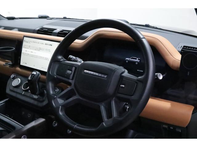 ディフェンダー 110X-ダイナミックHSE D300 電動サステップ/パノラマサンル-フ/JAMES BAROUDオ-ニング/BLACK RHINO20AW/HSX/ヒッチメンバ-/FRONT RUNNERカッティングボ-ド/ル-フラック/マッドフラップ(44枚目)