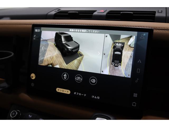 ディフェンダー 110X-ダイナミックHSE D300 電動サステップ/パノラマサンル-フ/JAMES BAROUDオ-ニング/BLACK RHINO20AW/HSX/ヒッチメンバ-/FRONT RUNNERカッティングボ-ド/ル-フラック/マッドフラップ(69枚目)