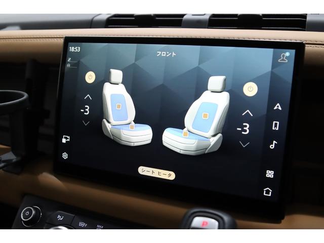 ディフェンダー 110X-ダイナミックHSE D300 電動サステップ/パノラマサンル-フ/JAMES BAROUDオ-ニング/BLACK RHINO20AW/HSX/ヒッチメンバ-/FRONT RUNNERカッティングボ-ド/ル-フラック/マッドフラップ(70枚目)