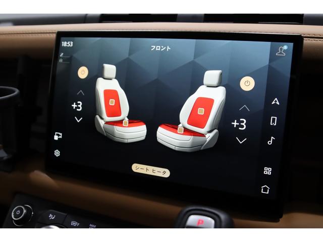 ディフェンダー 110X-ダイナミックHSE D300 電動サステップ/パノラマサンル-フ/JAMES BAROUDオ-ニング/BLACK RHINO20AW/HSX/ヒッチメンバ-/FRONT RUNNERカッティングボ-ド/ル-フラック/マッドフラップ(71枚目)