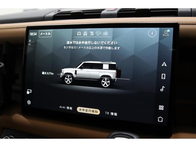 ディフェンダー 110X-ダイナミックHSE D300 電動サステップ/パノラマサンル-フ/JAMES BAROUDオ-ニング/BLACK RHINO20AW/HSX/ヒッチメンバ-/FRONT RUNNERカッティングボ-ド/ル-フラック/マッドフラップ(72枚目)