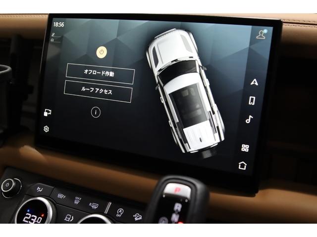 ディフェンダー 110X-ダイナミックHSE D300 電動サステップ/パノラマサンル-フ/JAMES BAROUDオ-ニング/BLACK RHINO20AW/HSX/ヒッチメンバ-/FRONT RUNNERカッティングボ-ド/ル-フラック/マッドフラップ(73枚目)