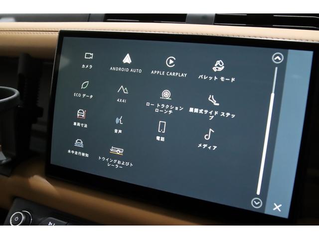 ディフェンダー 110X-ダイナミックHSE D300 電動サステップ/パノラマサンル-フ/JAMES BAROUDオ-ニング/BLACK RHINO20AW/HSX/ヒッチメンバ-/FRONT RUNNERカッティングボ-ド/ル-フラック/マッドフラップ(75枚目)