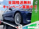 期間中にご契約いただきましたお客様には陸送費および陸送ご納車費用を全額当店にて負担をさせていただきます！！詳しい内容は当店スタッフまでお問合せください！！※関東圏および離島のお客様は除く、諸条件あり