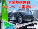 期間中にご契約いただきましたお客様には陸送費および陸送ご納車費用を全額当店にて負担をさせていただきます！！詳しい内容は当店スタッフまでお問合せください！！※関東圏のお客様は除く