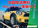 期間中にご契約いただきましたお客様には陸送費および陸送ご納車費用を全額当店にて負担をさせていただきます！！詳しい内容は当店スタッフまでお問合せください！！※関東圏のお客様は除く