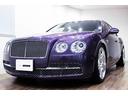 フライングスパー ベースグレード　Ｗ１２　ＭＵＬＬＩＮＥＲ／４シーター／Ｖｉｏｌｅｔカラー／ブライトバンパーグリル／前後ベンチレーター＆マッサージ／クロスステッチ／サンルーフ／ダークステインバーウォールナットパネル／（2枚目）