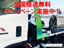 期間中にご契約いただきましたお客様には陸送費および陸送ご納車費用を全額当店にて負担をさせていただきます！！詳しい内容は当店スタッフまでお問合せください！！※関東圏および離島のお客様は除く、諸条件あり