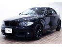 １シリーズ １２０ｉ　カブリオレ　Ｍスポ－ツパッケ－ジ／オプションカラ－／レッドボストンレザ－シ－ト／車検Ｒ９．０７迄／専用装備／Ｍエアロダイナミクスパッケ－ジ／１７インチブラックアルミホイール／オプショントリム／ブラックグリル（8枚目）