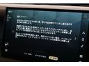 ９０Ｘ－ダイナミックＨＳＥ　Ｄ３００　法人１オーナー／エアサスペンションパック／ブラックエクステリアパック／フィックスドサイドステップ／ＣｅａｒＳｉｇｈｔインテリアリアビューミラー／マッドフラップ／プライバシーガラス／ラバーマット／（72枚目）