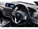 ７５０ｉ　Ｍスポーツ　右ハンドル／ブラック２０インチアルミ・キドニーグリル・ドアミラー・リヤガーニッシュ／ガラスサンルーフ／レーザーライト／前ベンチレーター・マッサージ／前後シートヒーター／ドラレコ／レーダー／アルミペダル（46枚目）