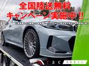 期間中にご契約いただきましたお客様には陸送費および陸送ご納車費用を全額当店にて負担をさせていただきます!!詳しい内容は当店スタッフまでお問合せください!!※関東圏および離島のお客様は除く、諸条件あり