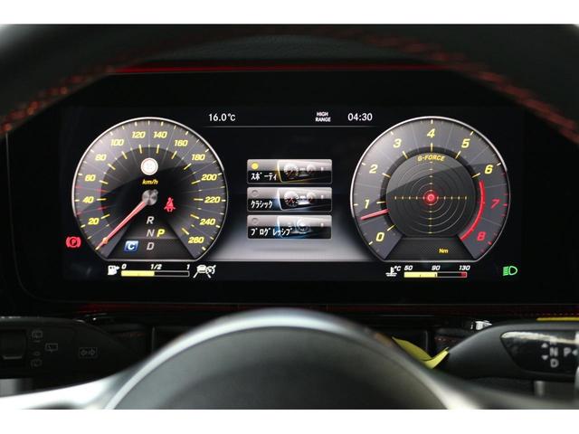 G550 AMGライン 2020年 走行0.5万km 屋内保管禁煙車両 MBケア令和5年3月迄(延長可 ) 液晶レーダー探知機&前後ドライブレコーダー(駐車監視モード付) ボディコーティング&ホイールコーティング施工済(47枚目)