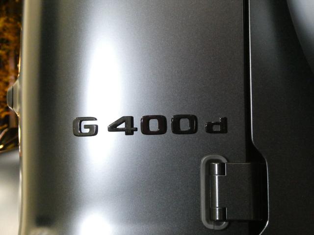 Ｇクラス Ｇ４００ｄ　エディションマグノブラック　ナイトパッケージ　３００台限定車　走行９６０ｋｍ　１オーナー　屋内保管禁煙車　ＭＢケア令和８年１月迄　チェリーウッドラゲッジフロア　前後ドラレコ　デジタルインナーミラー　ＡＭＧライン　ラグジュアリーＰ　２０２３年登録（25枚目）