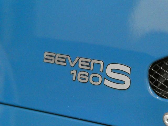 セブン１６０ Ｓ　最終モデル　フルペイント（ヘリテージブルー）　幌・サイドスクリーン付　雨天未使用　ＥＴＣ付　２０２５年１１月バッテリー交換済　ノーマル車（23枚目）