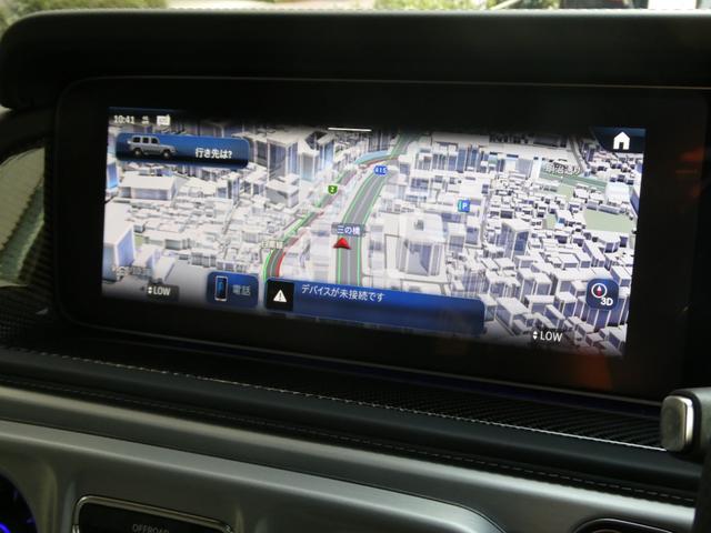 Gクラス G63 ローンチエディション 走行1800km ナイトPKG 屋内保管禁煙 AMGカーボンファイバートリム AMG21インチAW 右ハンドル 純正ドライブレコーダー360前後 AMGフロアマット リラクゼーション機能(37枚目)