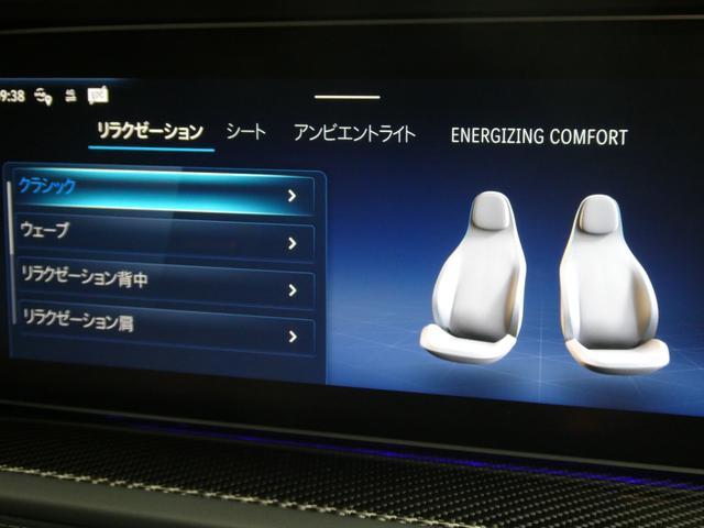 Gクラス G63 ローンチエディション 走行1800km ナイトPKG 屋内保管禁煙 AMGカーボンファイバートリム AMG21インチAW 右ハンドル 純正ドライブレコーダー360前後 AMGフロアマット リラクゼーション機能(39枚目)