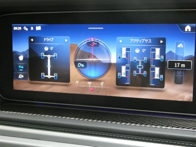 Gクラス G63 ローンチエディション 走行1800km ナイトPKG 屋内保管禁煙 AMGカーボンファイバートリム AMG21インチAW 右ハンドル 純正ドライブレコーダー360前後 AMGフロアマット リラクゼーション機能(40枚目)