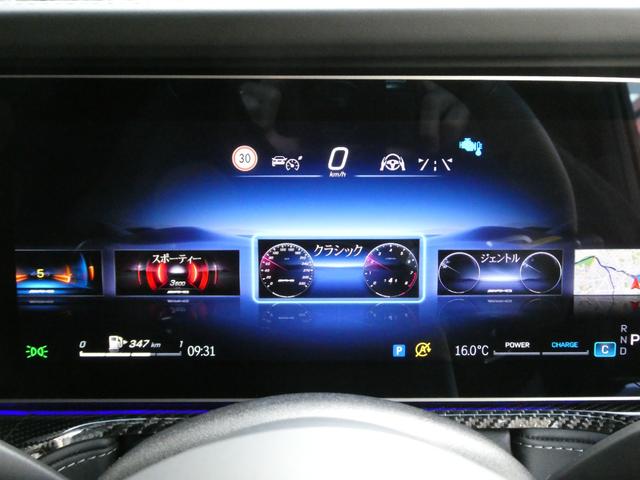 Gクラス G63 ローンチエディション 走行1800km ナイトPKG 屋内保管禁煙 AMGカーボンファイバートリム AMG21インチAW 右ハンドル 純正ドライブレコーダー360前後 AMGフロアマット リラクゼーション機能(52枚目)