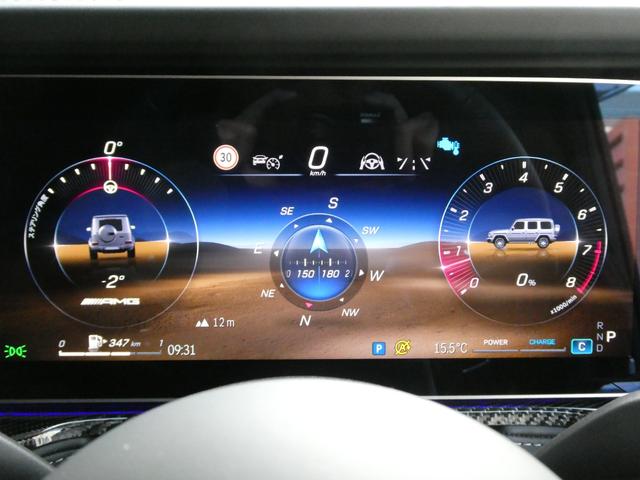 Gクラス G63 ローンチエディション 走行1800km ナイトPKG 屋内保管禁煙 AMGカーボンファイバートリム AMG21インチAW 右ハンドル 純正ドライブレコーダー360前後 AMGフロアマット リラクゼーション機能(54枚目)