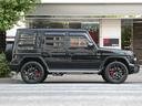 Gクラス G63 ローンチエディション 走行1800km ナイトPKG 屋内保管禁煙 AMGカーボンファイバートリム AMG21インチAW 右ハンドル 純正ドライブレコーダー360前後 AMGフロアマット リラクゼーション機能(4枚目)