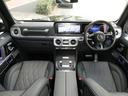 G63 ローンチエディション 走行1800km ナイトPKG 屋内保管禁煙 AMGカーボンファイバートリム AMG21インチAW 右ハンドル 純正ドライブレコーダー360前後 AMGフロアマット リラクゼーション機能(33枚目)