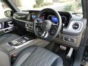 G63 ローンチエディション 走行1800km ナイトPKG 屋内保管禁煙 AMGカーボンファイバートリム AMG21インチAW 右ハンドル 純正ドライブレコーダー360前後 AMGフロアマット リラクゼーション機能(36枚目)