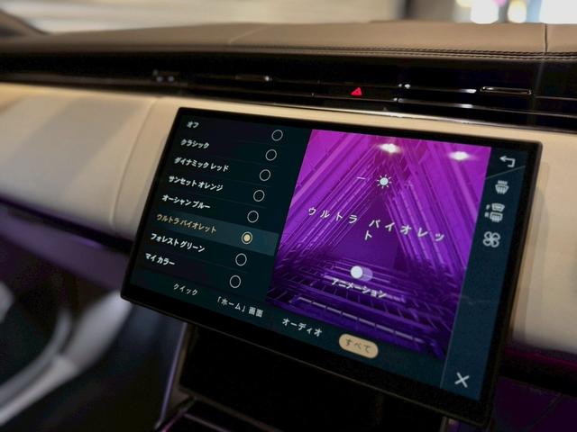 レンジローバー オートバイオグラフィー　Ｐ５３０ロングホイールベース　４ＷＤ　オートバイオグラフィ　４．４Ｌ　Ｐ５３０　ロングホイールベース　４ＷＤ　７人乗り／ホワイト＆ブラックレザー（39枚目）