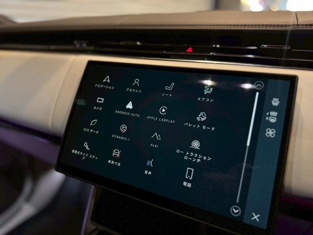 レンジローバー オートバイオグラフィー　Ｐ５３０ロングホイールベース　４ＷＤ　オートバイオグラフィ　４．４Ｌ　Ｐ５３０　ロングホイールベース　４ＷＤ　７人乗り／ホワイト＆ブラックレザー（41枚目）