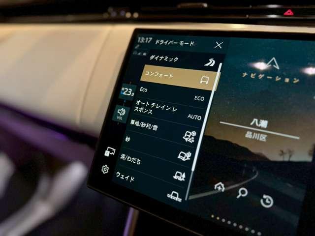 レンジローバー オートバイオグラフィー　Ｐ５３０ロングホイールベース　４ＷＤ　オートバイオグラフィ　４．４Ｌ　Ｐ５３０　ロングホイールベース　４ＷＤ　７人乗り／ホワイト＆ブラックレザー（47枚目）