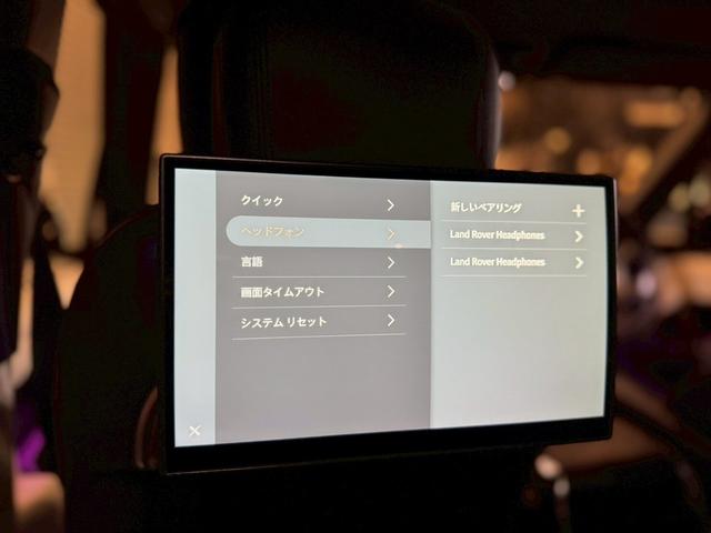 レンジローバー オートバイオグラフィー　Ｐ５３０ロングホイールベース　４ＷＤ　オートバイオグラフィ　４．４Ｌ　Ｐ５３０　ロングホイールベース　４ＷＤ　７人乗り／ホワイト＆ブラックレザー（54枚目）