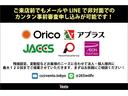 【頭金ゼロ】【残価型】【変動型】など豊富な取扱実績でご要望に合わせて【10年/120回払い】までご提案させていただきます!ご来店前でも事前審査申し込みが可能ですので先ずはお気軽にご相談ください!