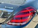 MERCEDES MAYBACH S-CLASS