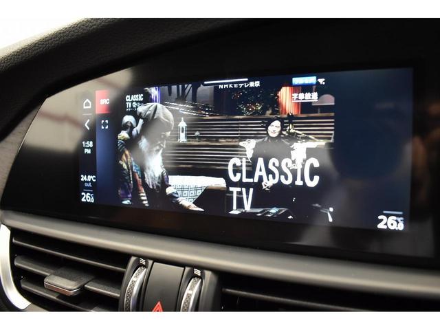 ジュリア ＴＩ　認定中古車　ブラウンレザー　アダプティブクルーズ　カープレイ対応　フルセグＴＶ　ＥＴＣ付　１８インチ　ワイヤレスチャージング　レーンデパーチャーウォーニング　ＨＩＤ　アルミペダル　オートライト　禁煙車（22枚目）