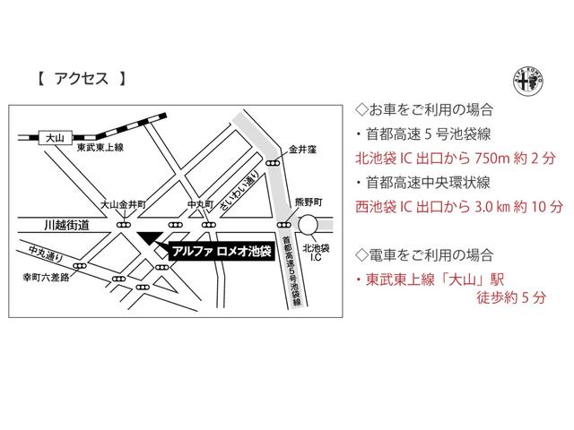 ジュリア ヴェローチェ　ブラックレザーシート　パワーシート　シートヒーター　バックカメラ　アダプティブクルーズコントロール　アップルカープレイ対応　アンドロイドオート対応　Ｂｌｕｅｔｏｏｔｈオーディオ　ワンオーナー車　禁煙車（4枚目）