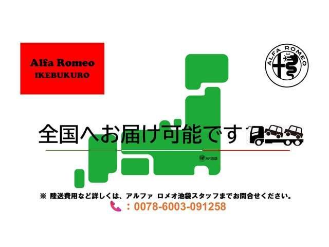 トナーレ プラグインハイブリッドＱ４　ヴェローチェ　新車保証継承　ワンオーナー　禁煙車　シートヒーター　シートクーラー　アダプティブクルーズコントロール　ナビゲーション　バックカメラ　パドルシフト　電動パワーシート　ワイヤレススマートフォン充電可（37枚目）