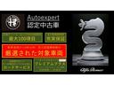 トナーレ プラグインハイブリッドＱ４　ヴェローチェ　新車保証継承　ワンオーナー　禁煙車　シートヒーター　シートクーラー　アダプティブクルーズコントロール　ナビゲーション　バックカメラ　パドルシフト　電動パワーシート　ワイヤレススマートフォン充電可（3枚目）